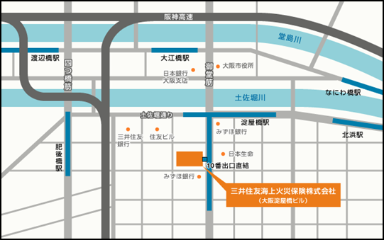 大阪開催 Iso 15年改正と企業の環境リスクマネジメント
