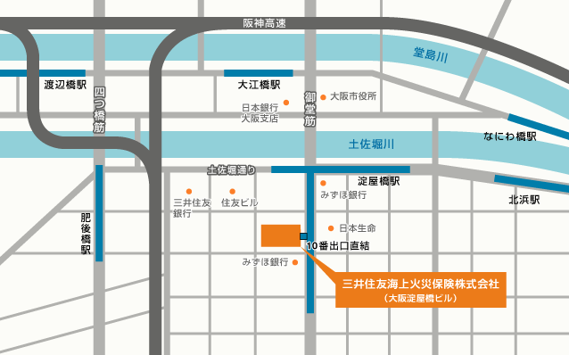 企業のための水リスク管理セミナー